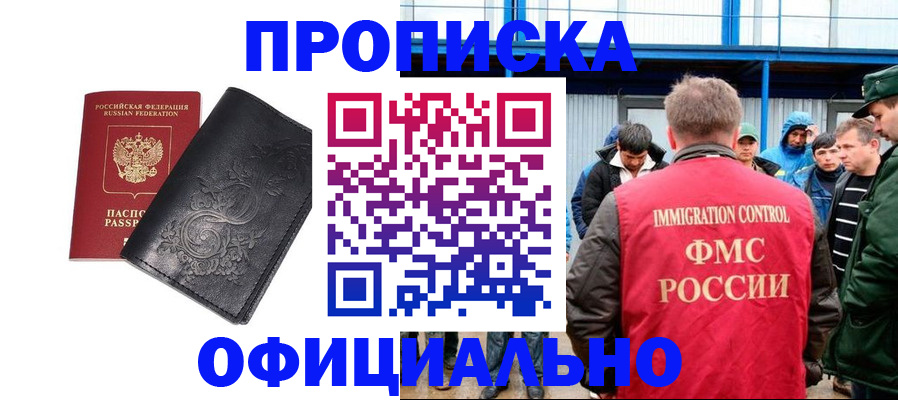 форма 3 в ЕАО